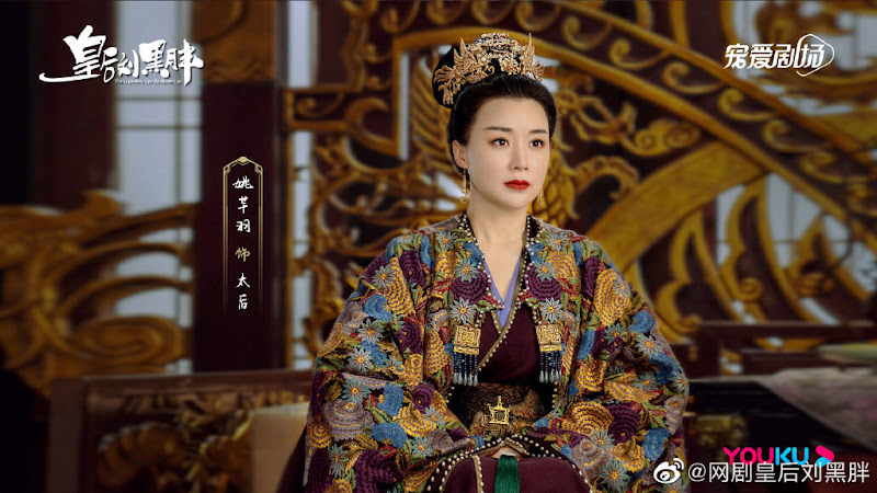 The Legendary Life of Queen Lau China Web Drama